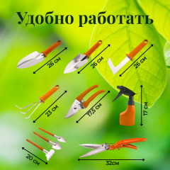 Садовый набор в кейсе - Фото 3