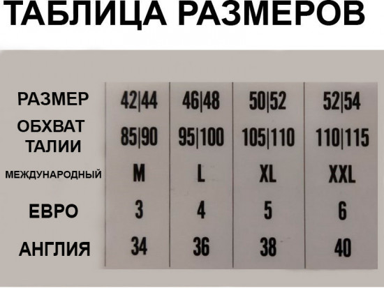 Майка утягивающая мужская