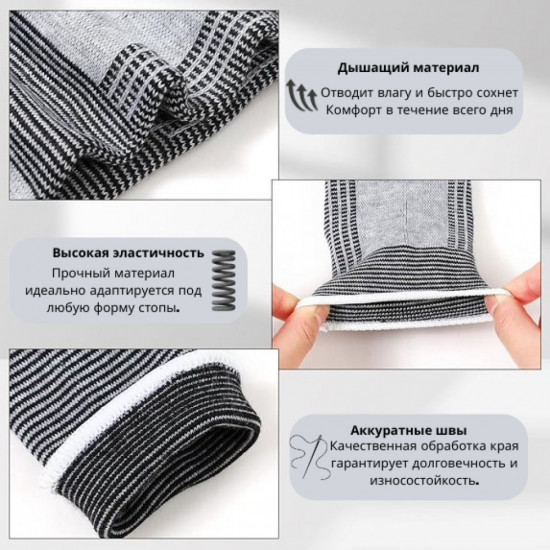 Бандаж голеностопный