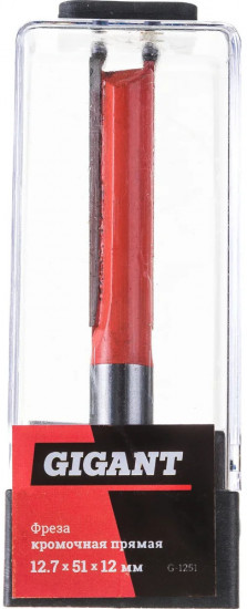 Фреза пазовая прямая 