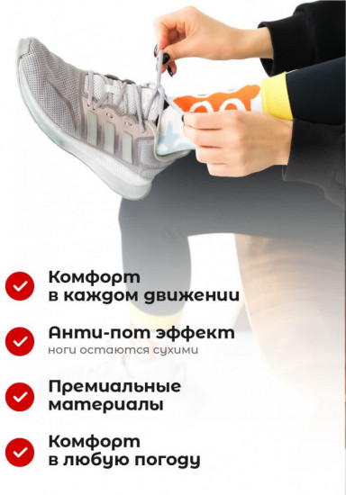 Дизайнерские носки с принтом «Ою-орнек»