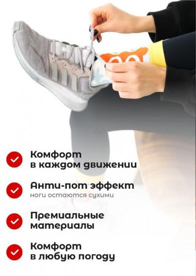 Носки дизайнерские с принтом «Ночная Алматы»