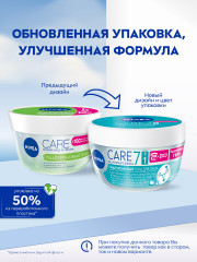 Гель для лица гиалуроновый - Фото 2