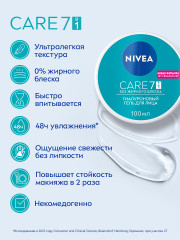 Гель для лица гиалуроновый - Фото 4