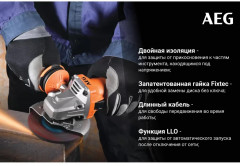 Угловая шлифовальная машина WS13-125SXE - Фото 4