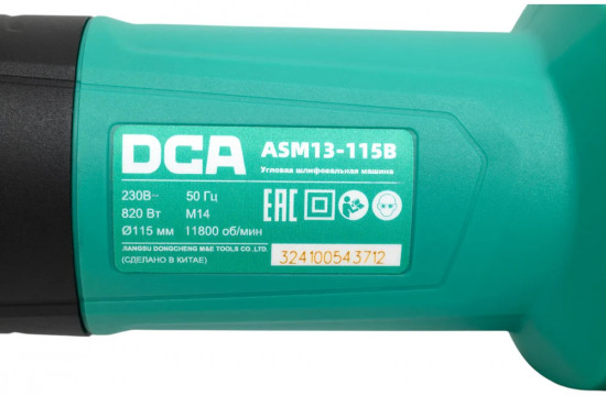Угловая шлифовальная машина ASM13-115B
