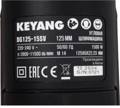 Угловая шлифовальная машина DG125-15SV - Фото 4