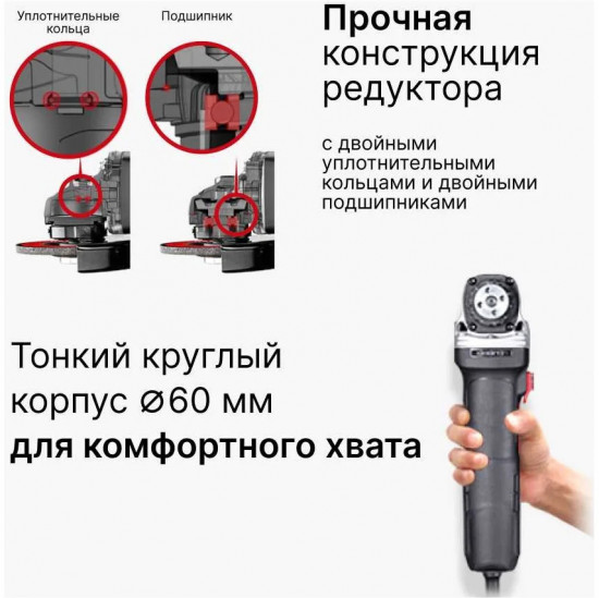 Угловая шлифовальная машина DG125A-750SC