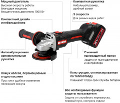Угловая шлифовальная машина DG20BLH-125SV - Фото 1