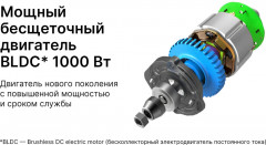 Угловая шлифовальная машина DG20BLH-125SV - Фото 2