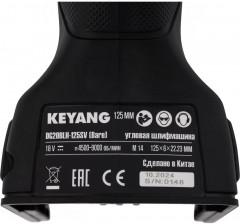 Угловая шлифовальная машина DG20BLH-125SV - Фото 12