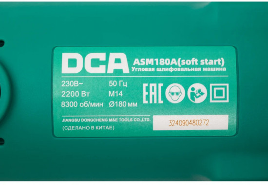 Угловая шлифовальная машина ASM180A (soft start)