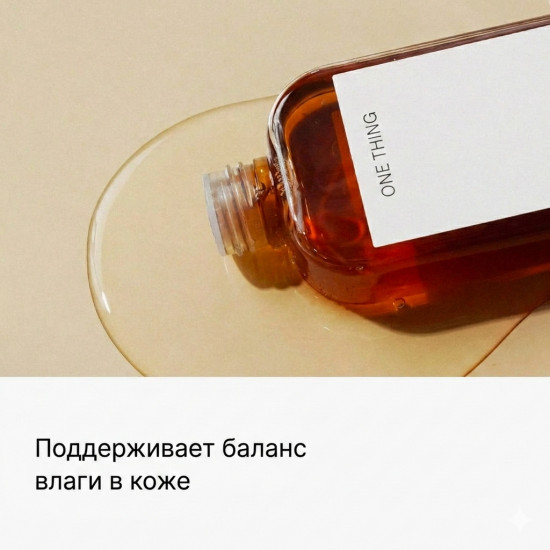 Тонер для лица с экстрактом центеллы азиатской «Centella Asiatica Extract Toner»