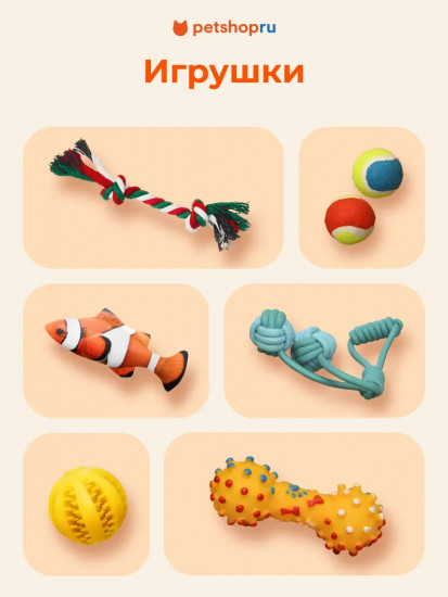 Комплект зубных щеток для собак и кошек на палец «Смайл»