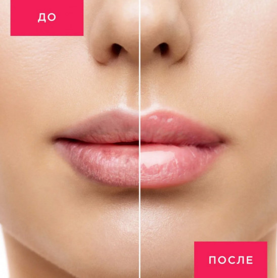 Скраб и бальзам для губ 2 в 1 «Восстанавливающий уход»