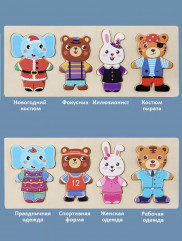 Деревянный пазл «Одежда животных» - Фото 5