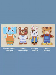 Деревянный пазл «Одежда животных» - Фото 7