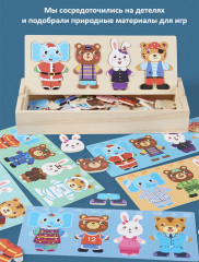 Деревянный пазл «Одежда животных» - Фото 8