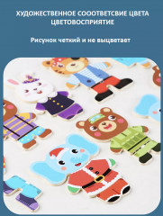 Деревянный пазл «Одежда животных» - Фото 9