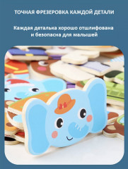 Деревянный пазл «Одежда животных» - Фото 10