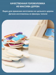 Деревянный пазл «Одежда животных» - Фото 11