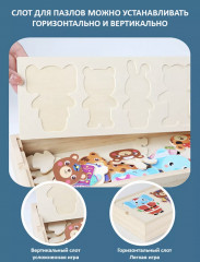 Деревянный пазл «Одежда животных» - Фото 12