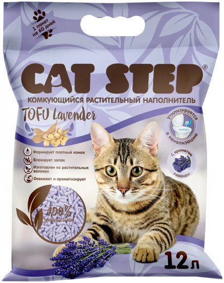 Наполнитель комкующийся растительный «Tofu Lavender»