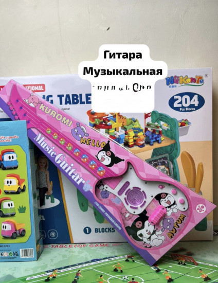 Музыкальная гитара «Куроми»