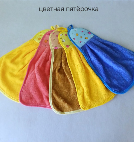Набор из 5 полотенец «Цветная пятерочка» № 2