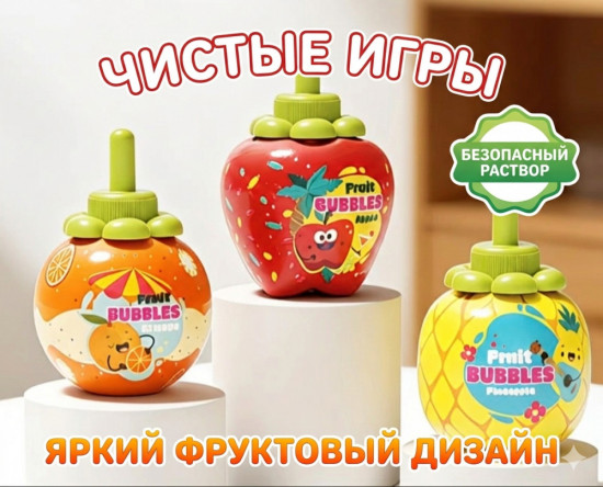 Мыльные пузыри