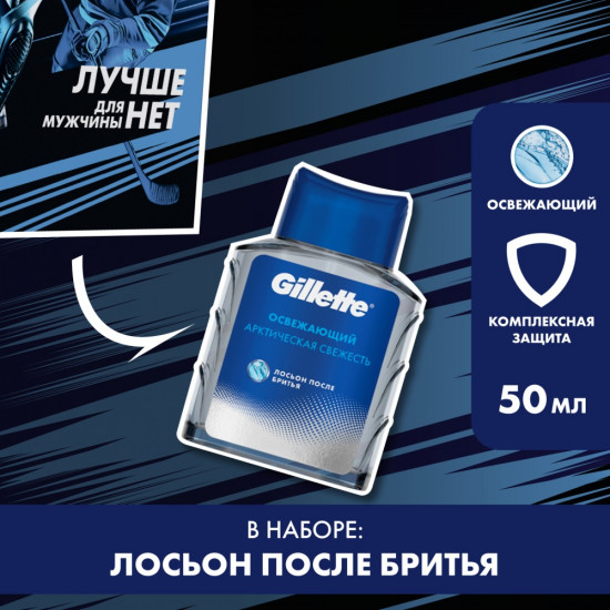 Подарочный набор «Fusion 5»
