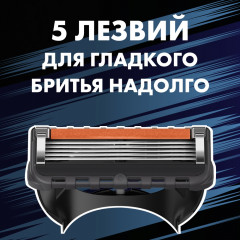 Подарочный набор «Fusion 5» - Фото 5