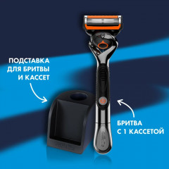 Подарочный набор для бритья «ProGlide Power» - Фото 1