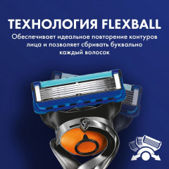 Подарочный набор для бритья «ProGlide Power» - Фото 6