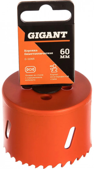 Коронка биметаллическая