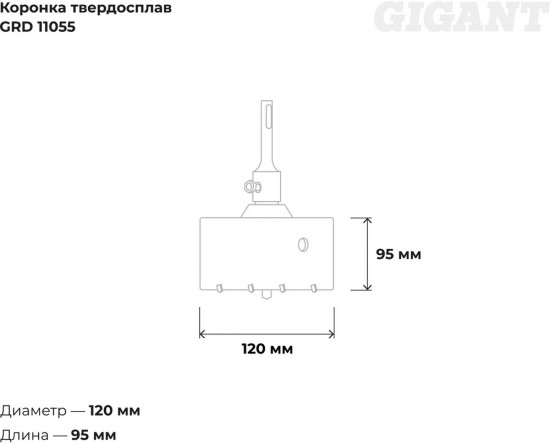 Коронка твердосплавная sds-plus