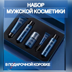Набор мужской для ухода за кожей - Фото 1