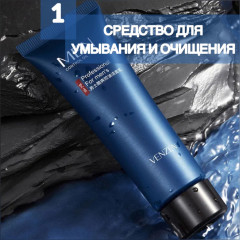 Набор мужской для ухода за кожей - Фото 3