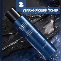 Набор мужской для ухода за кожей - Фото 4