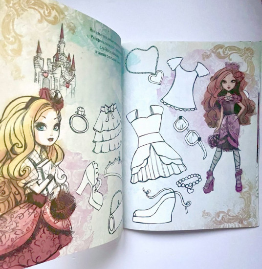 Раскраска-фантазия «Ever After High»