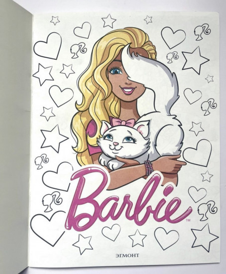 Раскраска-фантазия «Barbie»