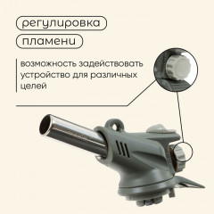 Горелка газовая  с пьезоподжигом - Фото 2