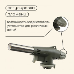 Горелка газовая  с пьезоподжигом - Фото 2