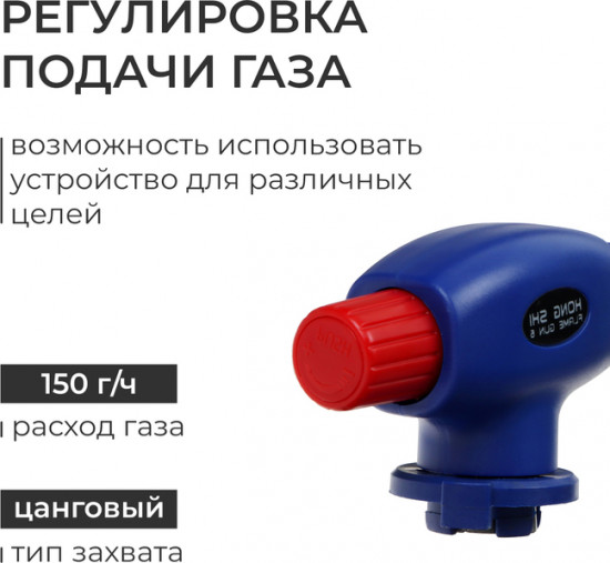 Горелка газовая с пьезоподжигом