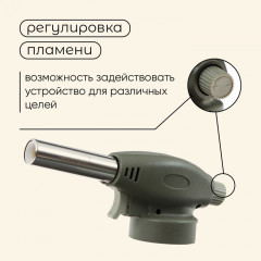 Горелка газовая с пьезоподжигом - Фото 2