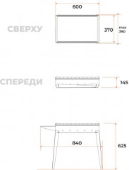 Мангал «Классика 600» - Фото 2