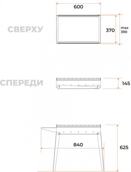 Мангал «Классика 600»