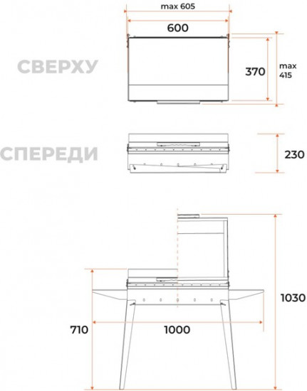 Мангал «Классика 600К»