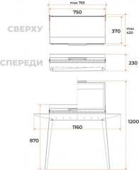 Мангал «Классика 750К» - Фото 4