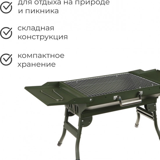 Мангал барбекю